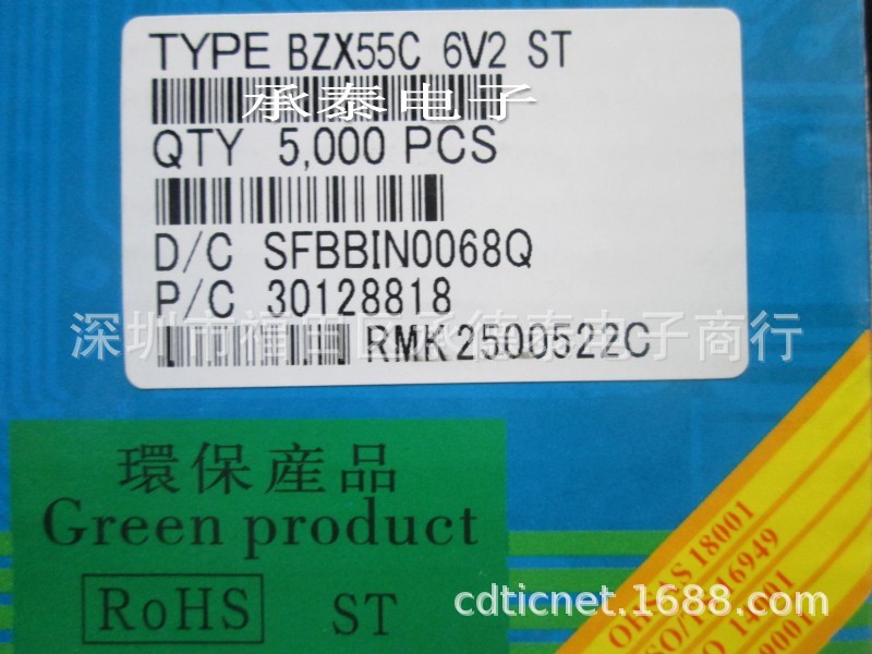 稳压二极管 BZX55C6V2 0.5W 6V2 6.2V DO-35 排带编带 全新现货