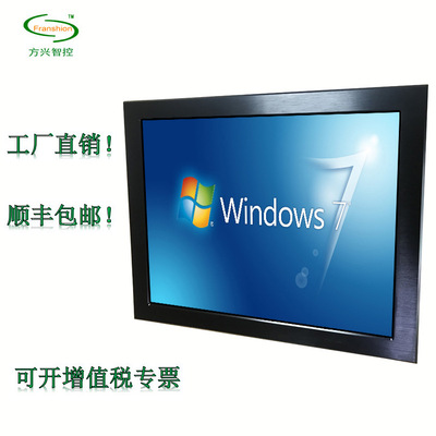15 Industry resistance Touch Monitor HDMI liquid crystal Embedded system Wall Bracket Monitor Monitor New products