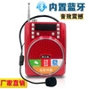 high-power hold horn Megaphone payment loudspeaker box teacher Attend class Megaphone