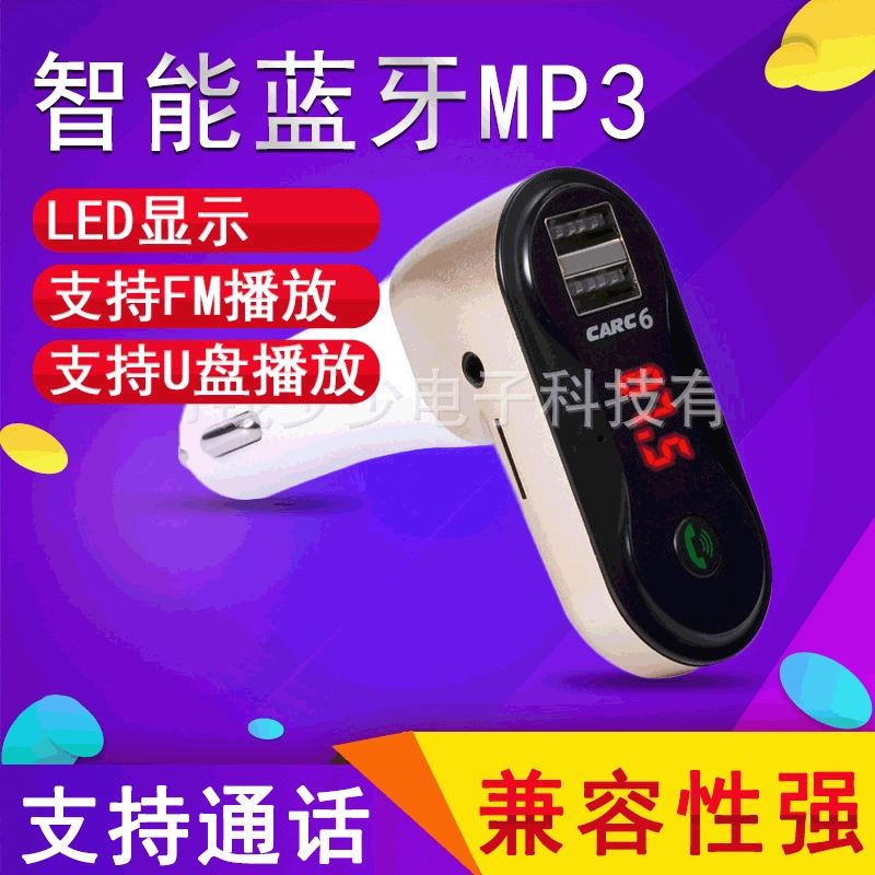 Поставка C6 прикуривателя типа Bluetooth Автомобильный MP3 Автомобильный Bluetooth mp3 Автомобильный MP3-плеер Автомобильный Автомобиль