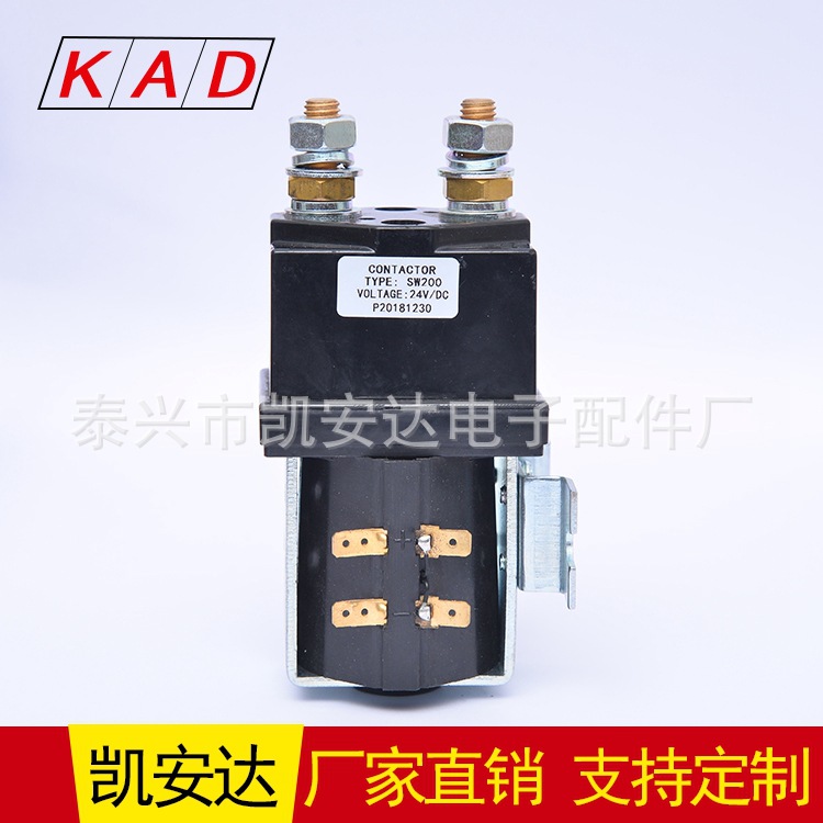 直流接触器 电动叉车接触器配件SW180接触器 电动叉车配件
