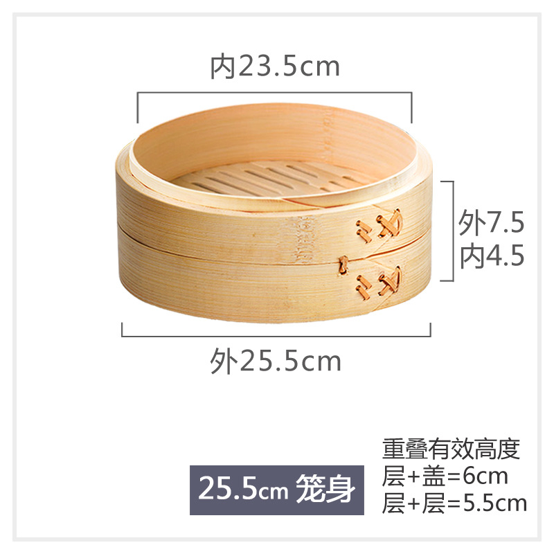 25.5cm 케이지 본체