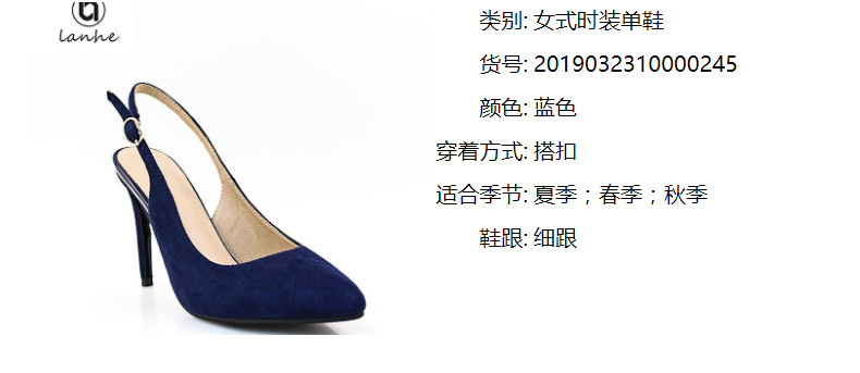 Chaussures été pour femme - Ref 3346424 Image 8