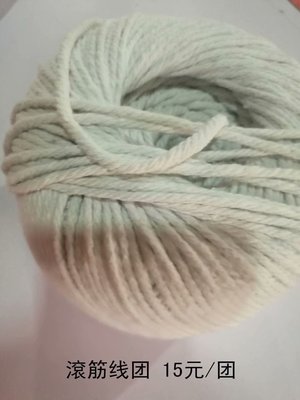 好江南家紡   床單被套滾筋繩、包邊繩、線團