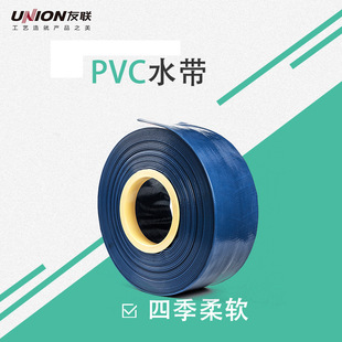 �r�ù�ȸߏ��ȿ��ϻ��͸߉�ݔˮ�� �r�I�p����������PVCݔˮ��