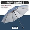 Automatic umbrella solar-powered, fully automatic, custom made, Birthday gift