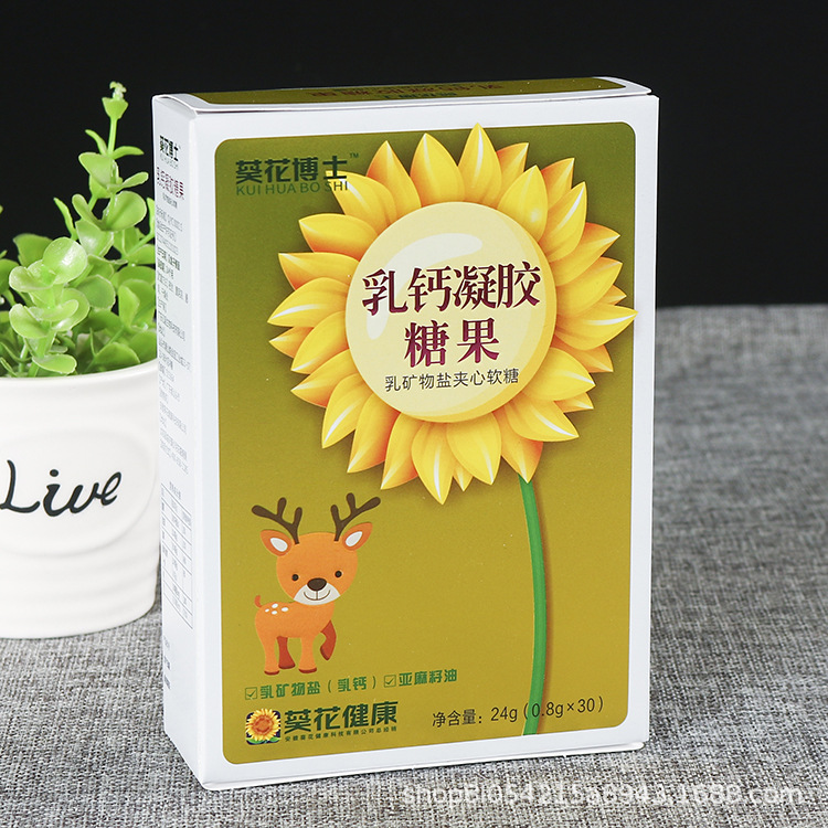 厂家印刷化妆品包装面膜彩盒 定做翻盖白卡纸儿童零食糖果包装盒