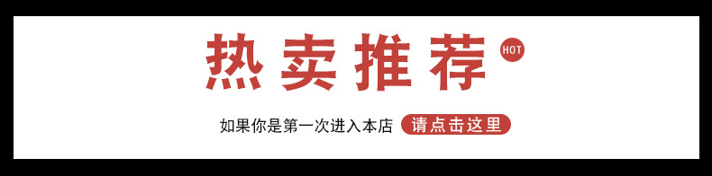 谊彩详情页主图_01