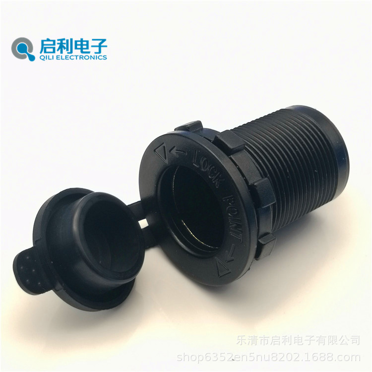 开孔29MM 优质汽车船舶改装点烟器插座 摩托车电源取电母座12-24V