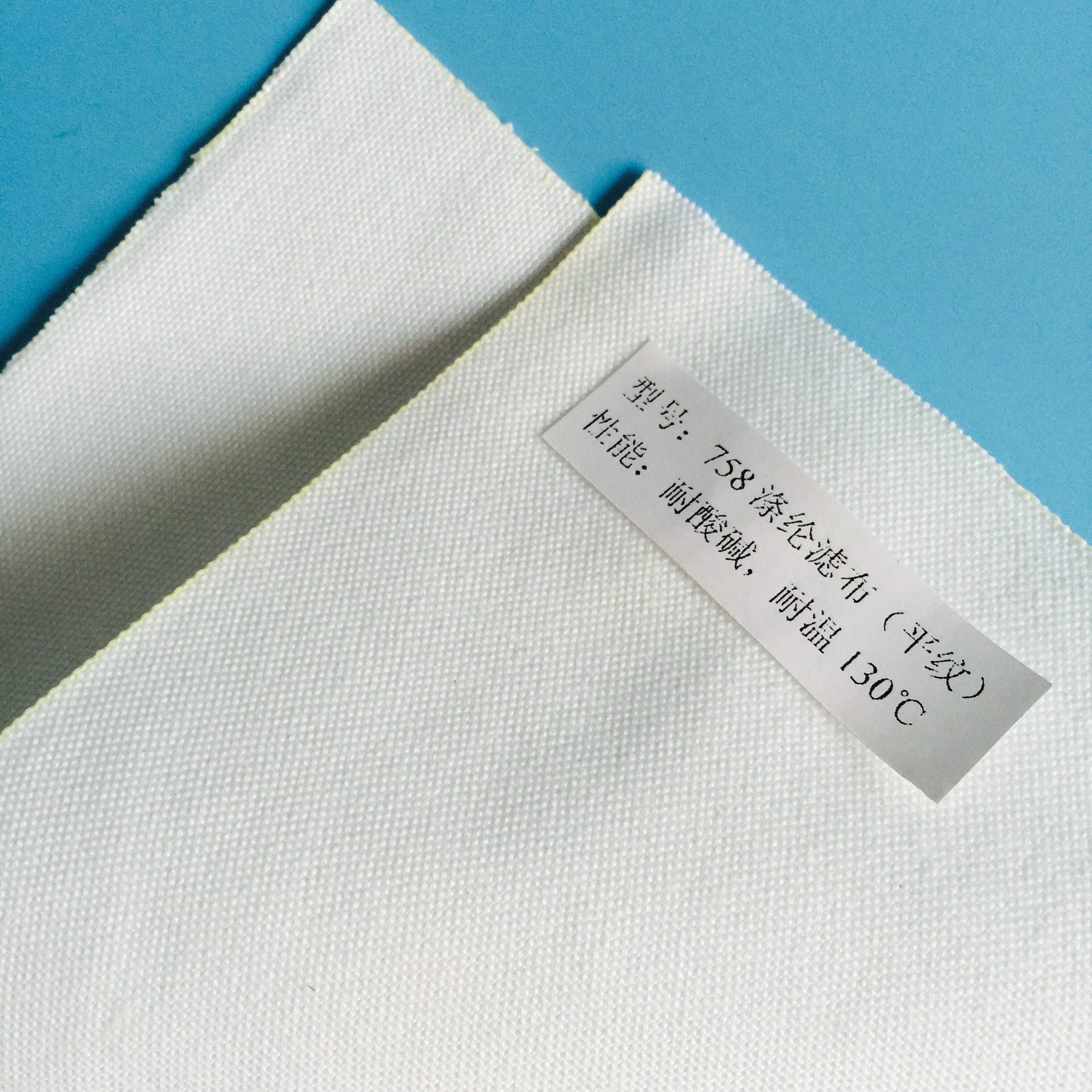 常州霞华高品质涤纶滤布 离心机袋758滤布