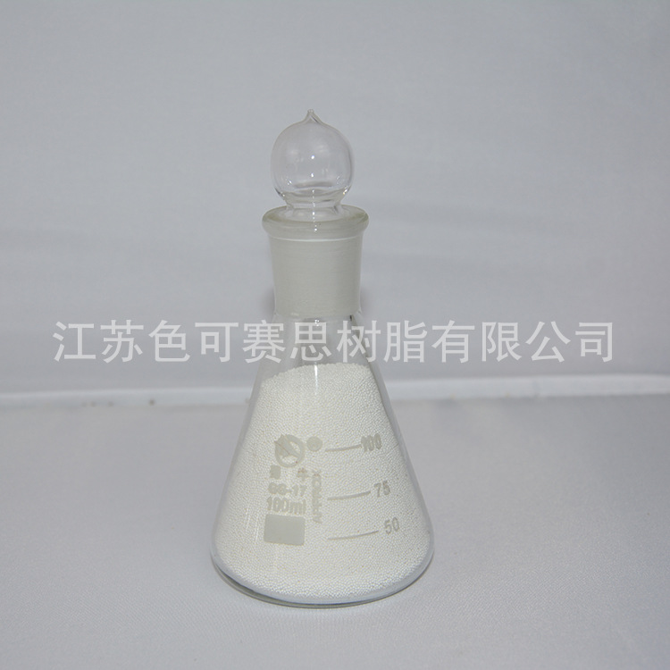 离子交换树脂提取西索米星专用树脂 色可赛思品牌