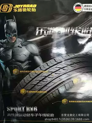Leluchi Car Tires Off-road şinlər
