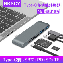 Type-C扩展坞转SD/TF/PD转换器HUB适用MacBook华为小米笔记本电脑