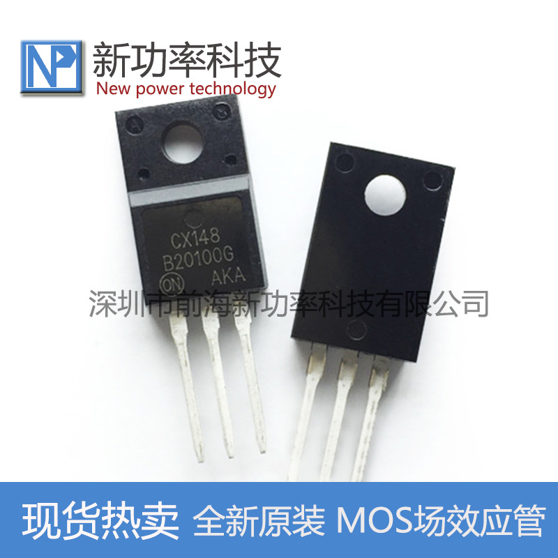 MBRF20100CT 肖特基二极管 20A100V SB20100塑封TO-220F原装现货