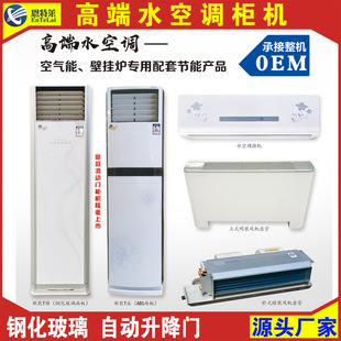 �S�����l�ڒ�ʽˮ���{ ú��늲�ů���䴵����L�߶�����ʽˮ���{