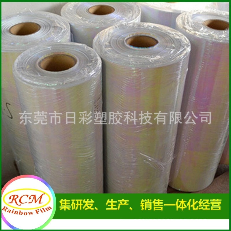 厂家直供 PVC乳白贴合膜 0.05mm礼品用包装薄膜 工艺品原料多规格