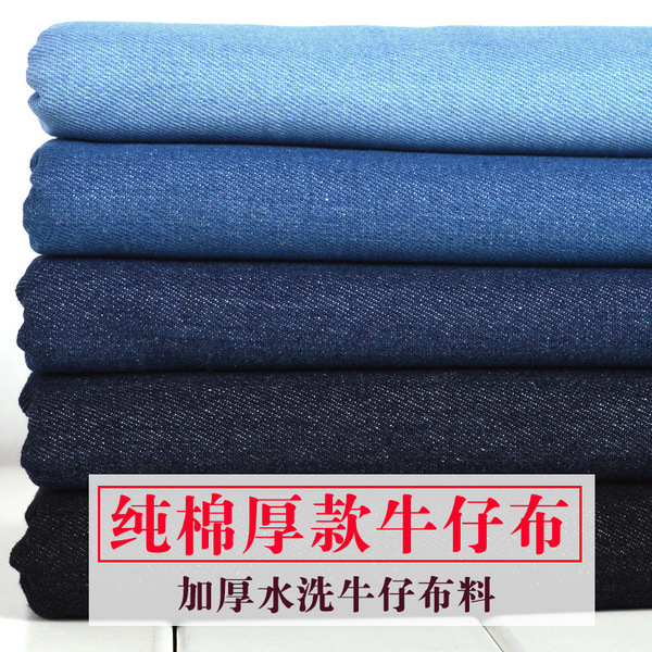 Cotton warm jeans