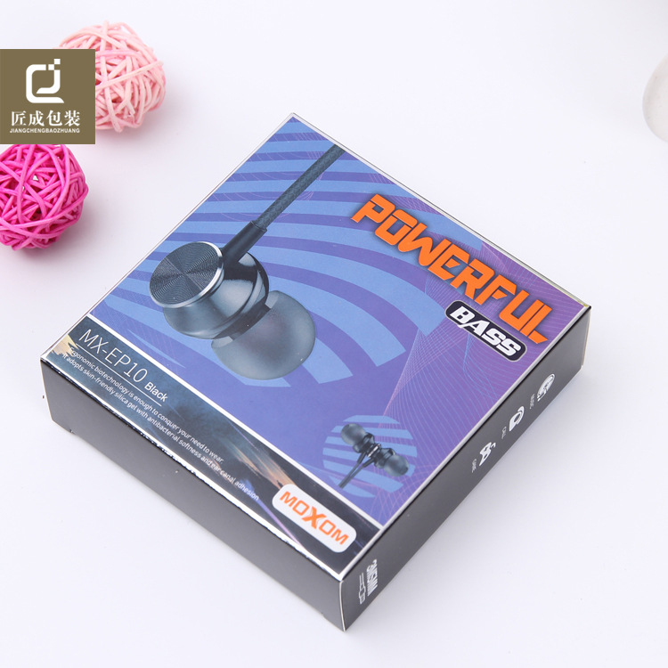 定制包装纸盒彩色数据线包装盒彩盒UV磨砂电子耳机数码产品