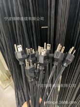 厂家生产白色美国插头UL美规平行三线扁电源线SPT-3 18AWG/3C