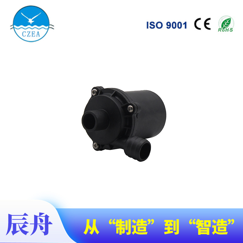 直流无刷潜水泵  清水泵 微型  水冷风扇冷却泵 CP50G(1230-2412)