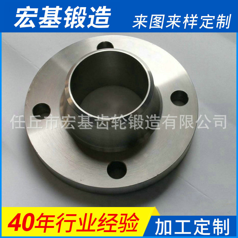 长期销售 不锈钢对焊法兰毛坯 大口径对焊法兰毛坯