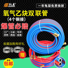 现货PVC哑光氧气乙炔单管6mm8mm10mm焊接切割耐寒软管焊接专用