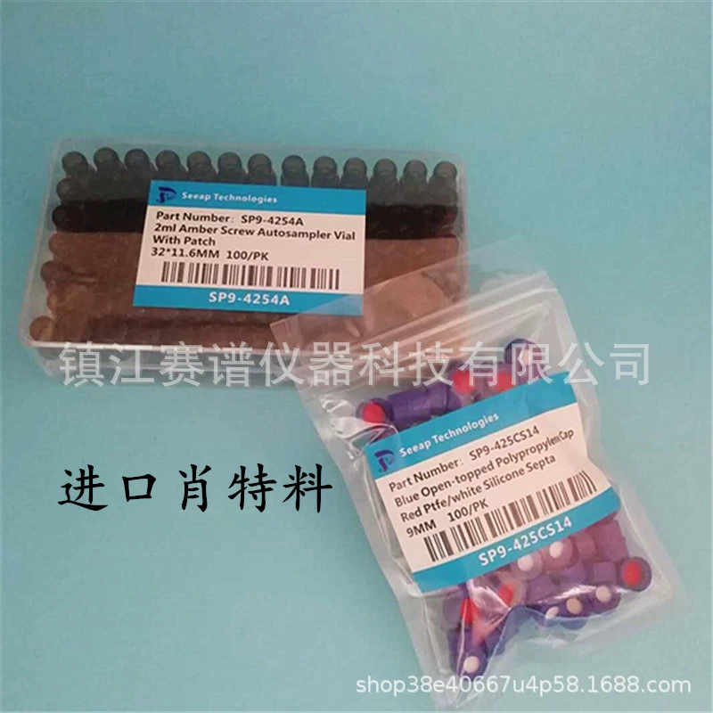 Импортная коричневая бутылка для инъекций Schott 1,5/2 мл с крышкой, подушечка для жидкой хроматографии, заменяет Anjilun, 100 шт./кор.