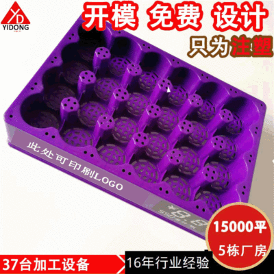 注塑厂供应可乐托盘 塑料PP注塑托盘可乐专用托盘开模具