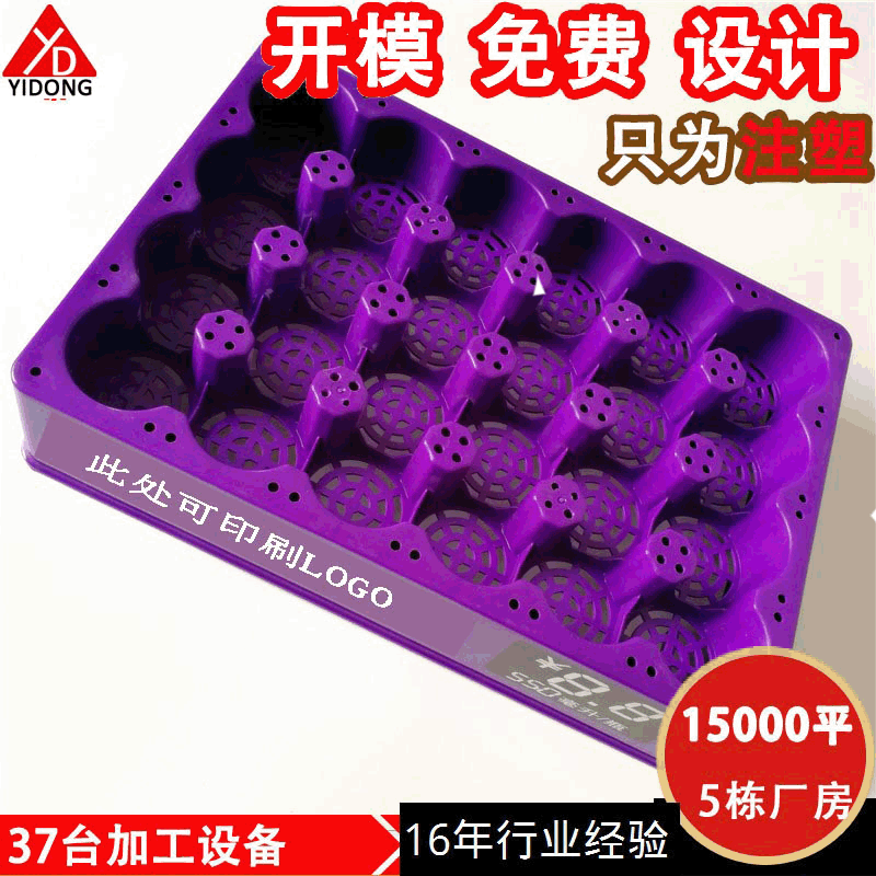 注塑厂供应可乐托盘 塑料PP注塑托盘可乐专用托盘开模具