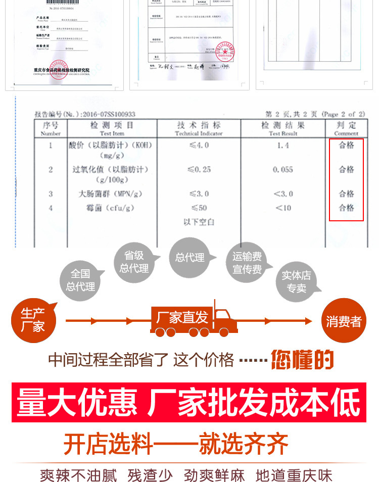 详情页-拷贝_04.jpg