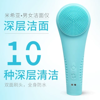 乐伊特LEVETT充电硅胶洁面仪电动洗脸仪迷你防水超声波毛孔清洁器
