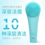 levett防水迷你超声波洗脸仪