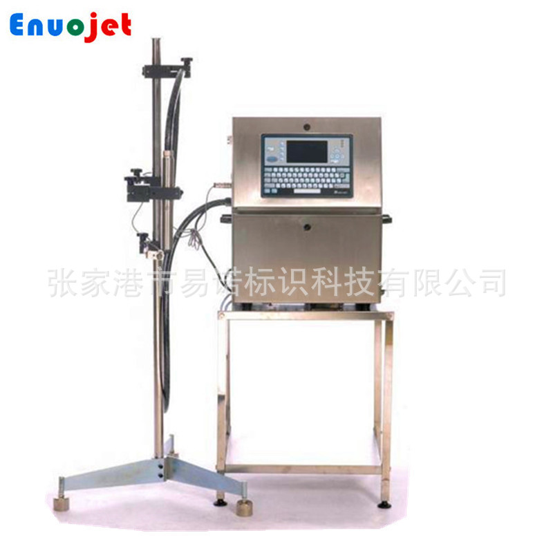 电子产品元器件喷码机|电阻器喷码机|变压器喷码机|电容器喷码机