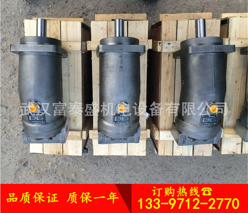 北京华德液压泵A2F80R2P3小型机械高压油泵A2F63R2P3,A2F80L2P3