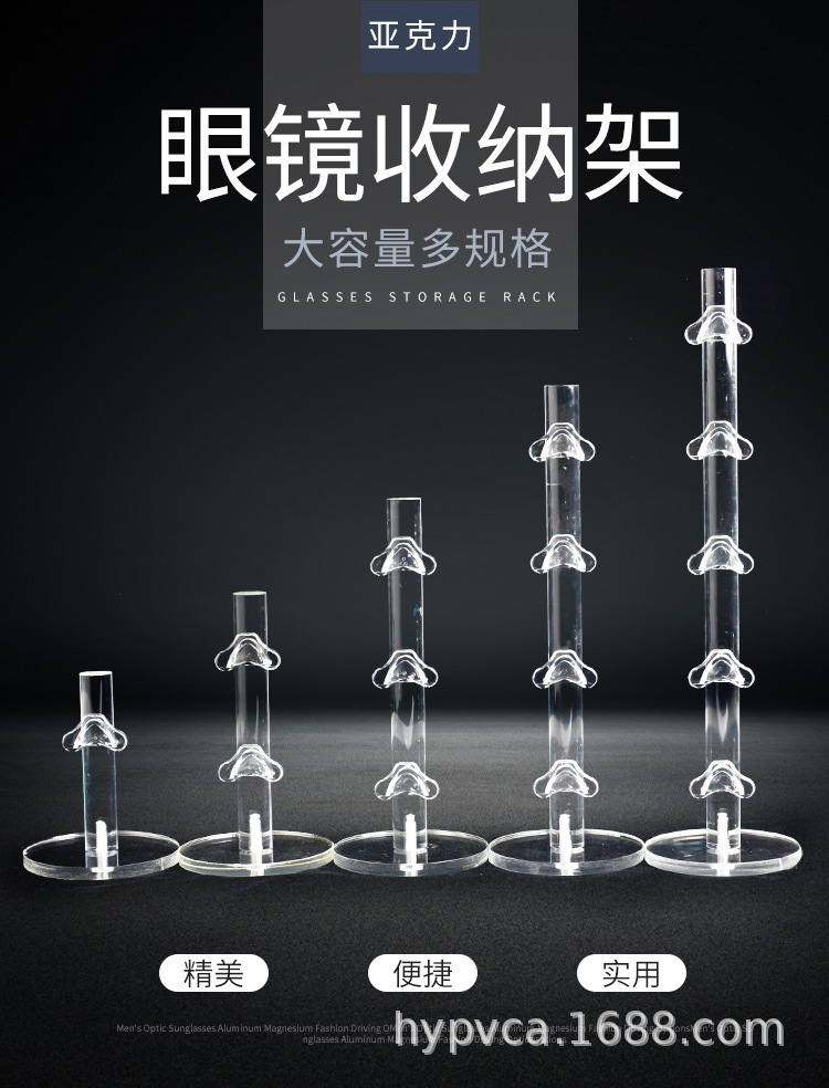 眼镜支架详情_01.jpg