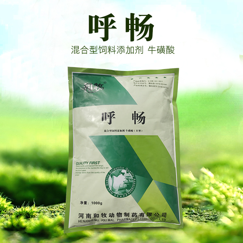 Taurine Mint Plant powder Viral Respiratory Tract Symptom improve air circulation Bad Ammonia smell overweight