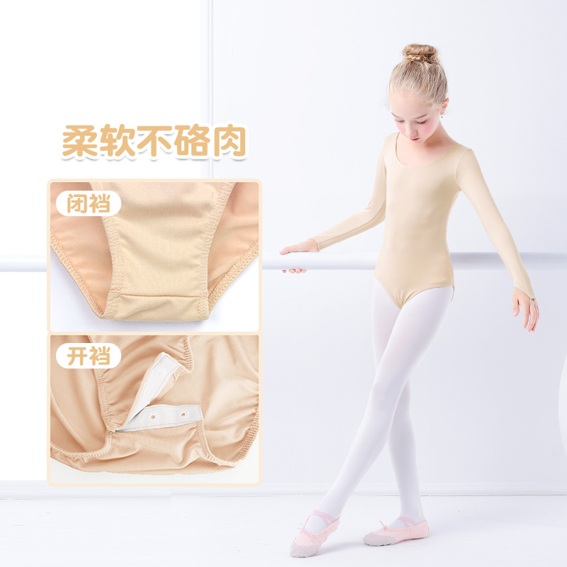 Mono de práctica de Ballet de niñas frescas camisa de fondo de color carne para niños ropa invisible camisa de fondo de baile ropa de rendimiento