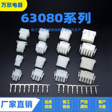 63080-5P/63080-5R/63080-5A/63080-5Y 6.35MM�g�� �ܚ� �B����