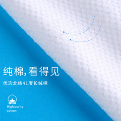 Women's disposable pure cotton facial cleansing towel women's pure cotton soft cleansing facial tissue beauty special towel roll type