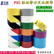 �S��ֱ�NPVC��ʾ�z���N���z���S����λ���侀���R���x�z����48mm