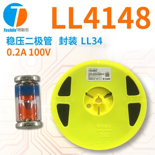 Teshile 稳压二极管 LL4148 LL-34 1206 IN4148 玻璃开关二级管