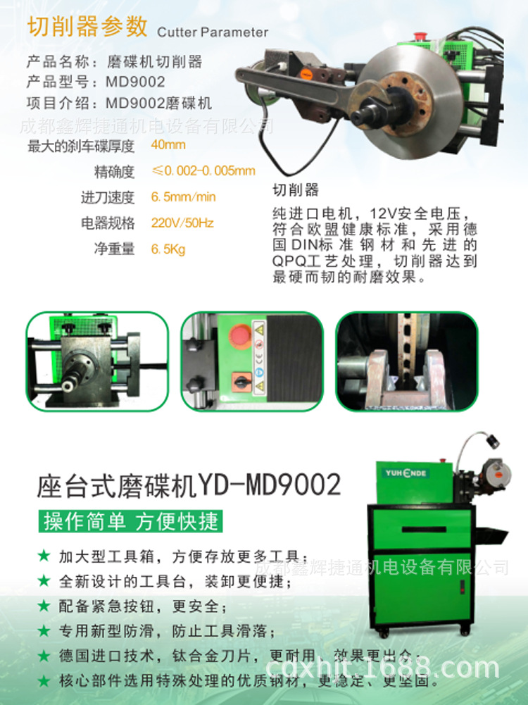 1-1P4011133314T