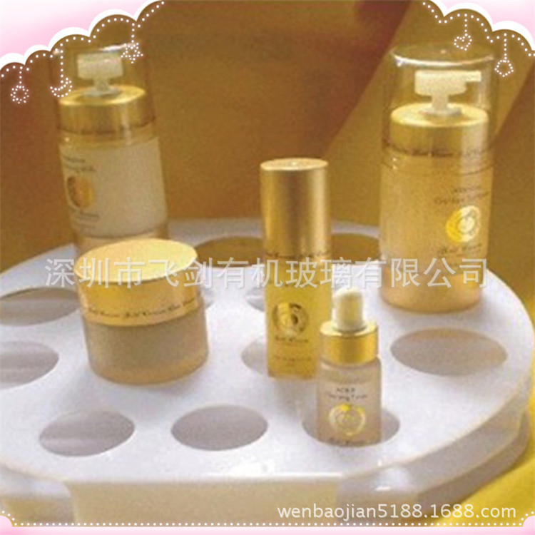 有机玻璃香水展示架亚克力面霜精华化妆品陈列架组装亚克力展架