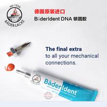 ¹Bader-Lacke۸̽BaderIdent DNA 1kg