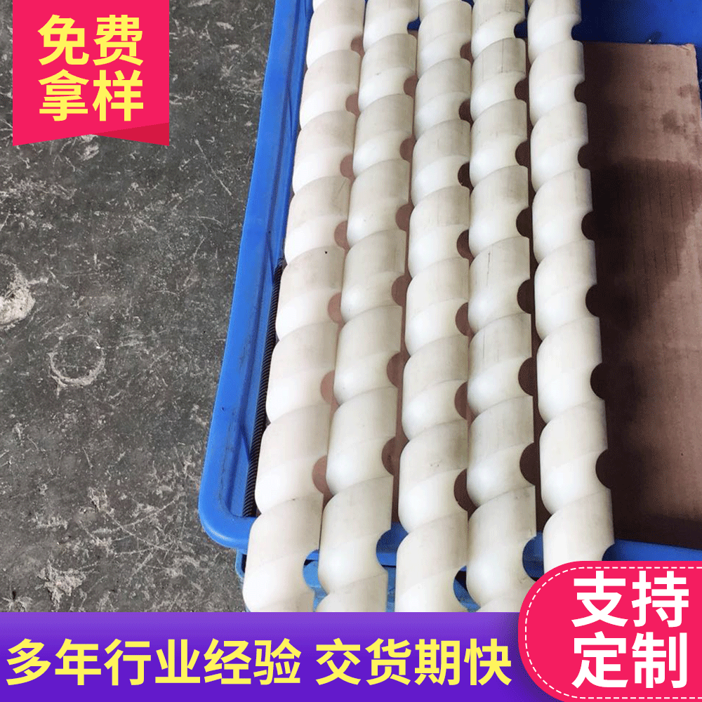 批发尼龙圆弧型螺杆 塑料输送螺杆往复螺杆 TR38挤出螺杆