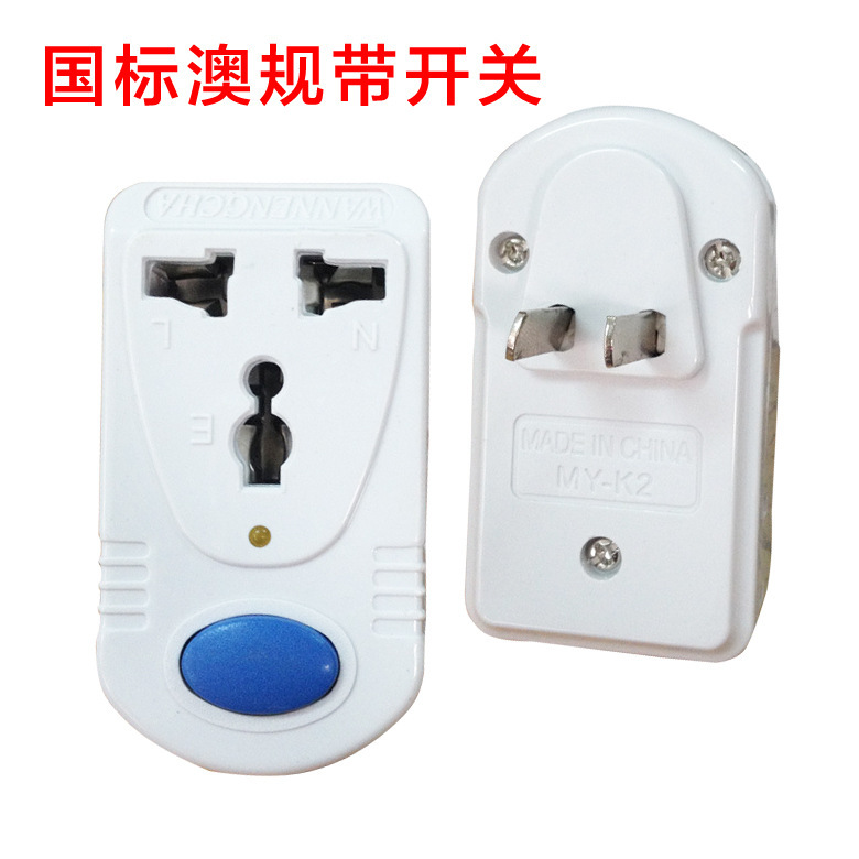 American Standard Two Flat Australian Standard Eight-Character Rotating Adapter Multi-Functional Travel Portable Universal Conversion Socket with Switch