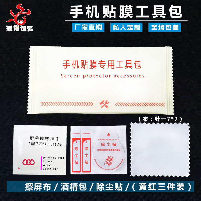 黄红（针一77）