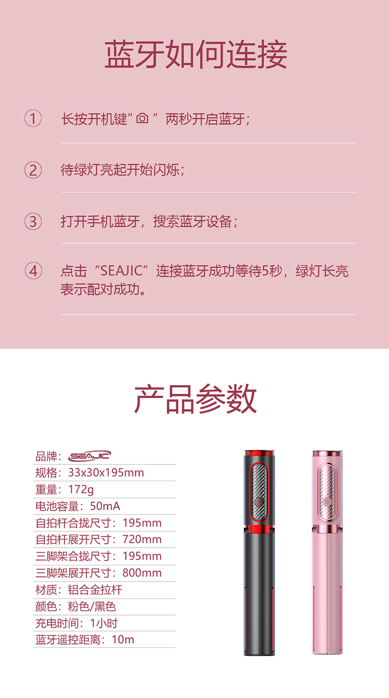 Bâton selfie en Alliage d aluminium - Ref 3386460 Image 23