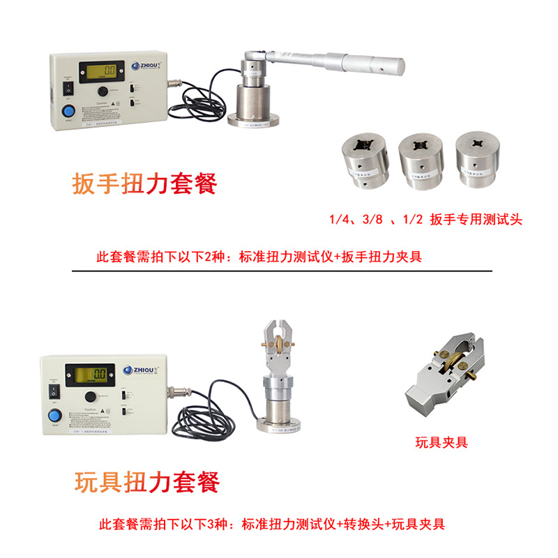 ȡһHITŤ ֡Ť 0-500N.M