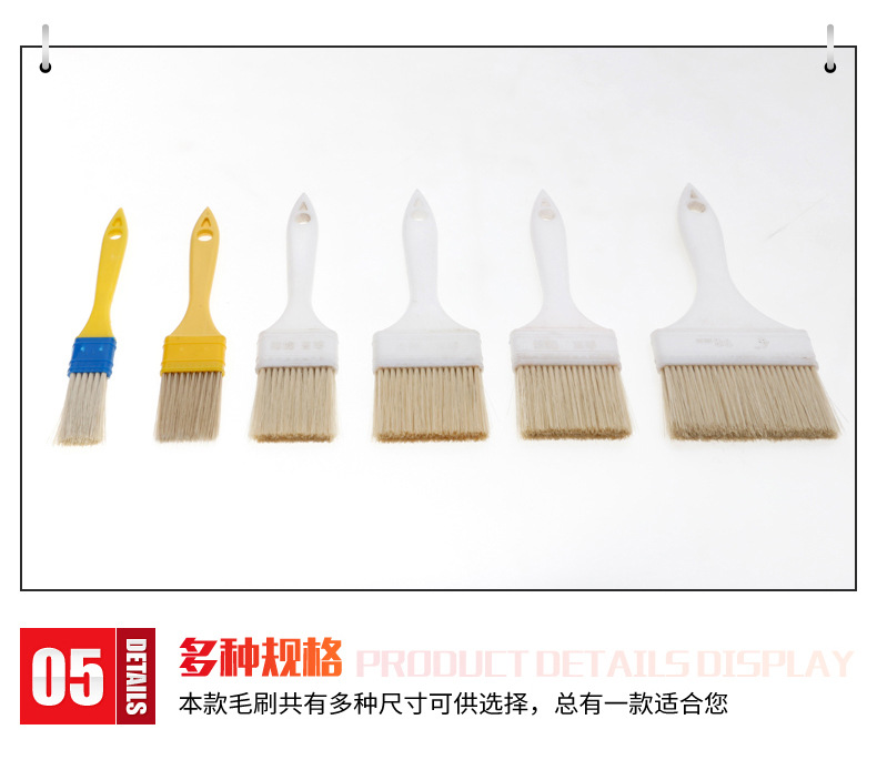 0塑柄刷_09.jpg